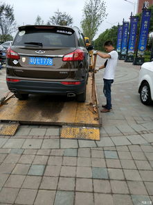 被拖車(chē)了怎么辦？瑞虎5論壇車(chē)友經(jīng)驗(yàn)分享